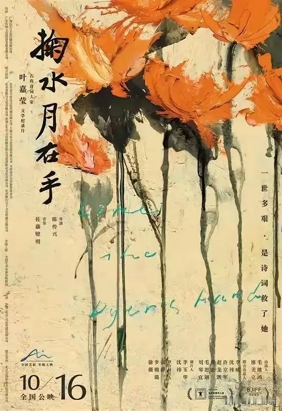 隔浦望人家，
遥遥不相识～🌺
——坚决不去“水对面”（不管是河对面，还是湖对面