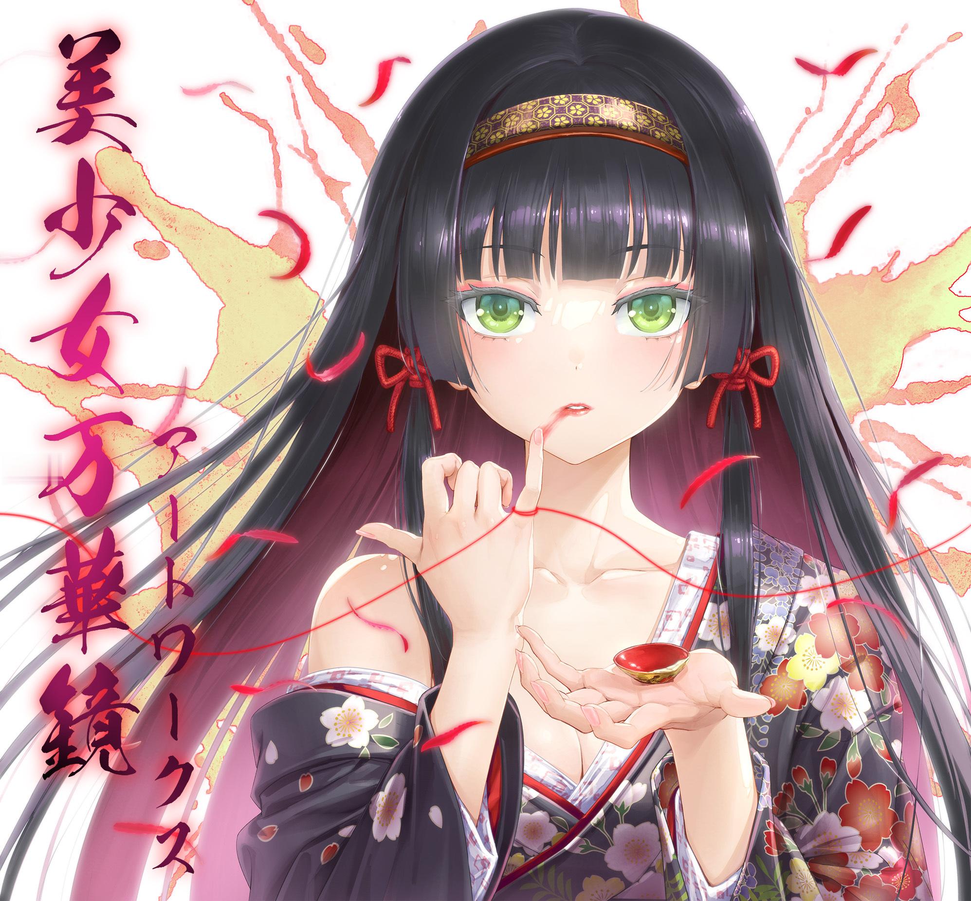 《美少女万华镜 八宝备仁 艺术作品集》插图 ​​​
