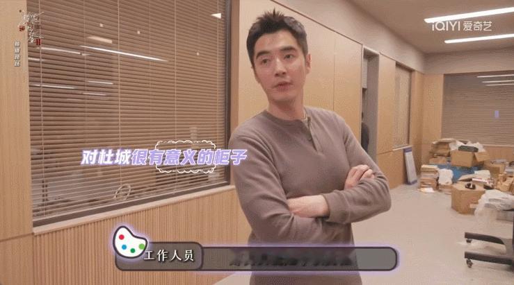 猎罪图鉴2爱奇艺独家花絮  猎罪图鉴2独家花絮 哇去~如果你知道我爱看猎罪图鉴，