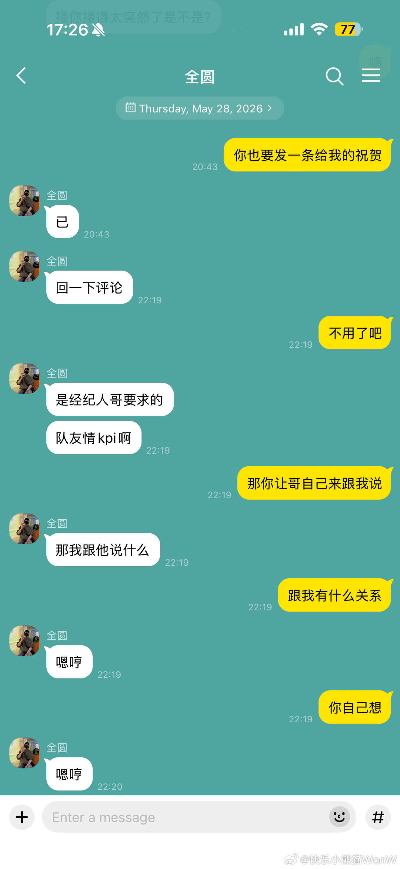 佑灰wonhui  到底是什么关系  专栏 · 捡到了猫爪机🐾