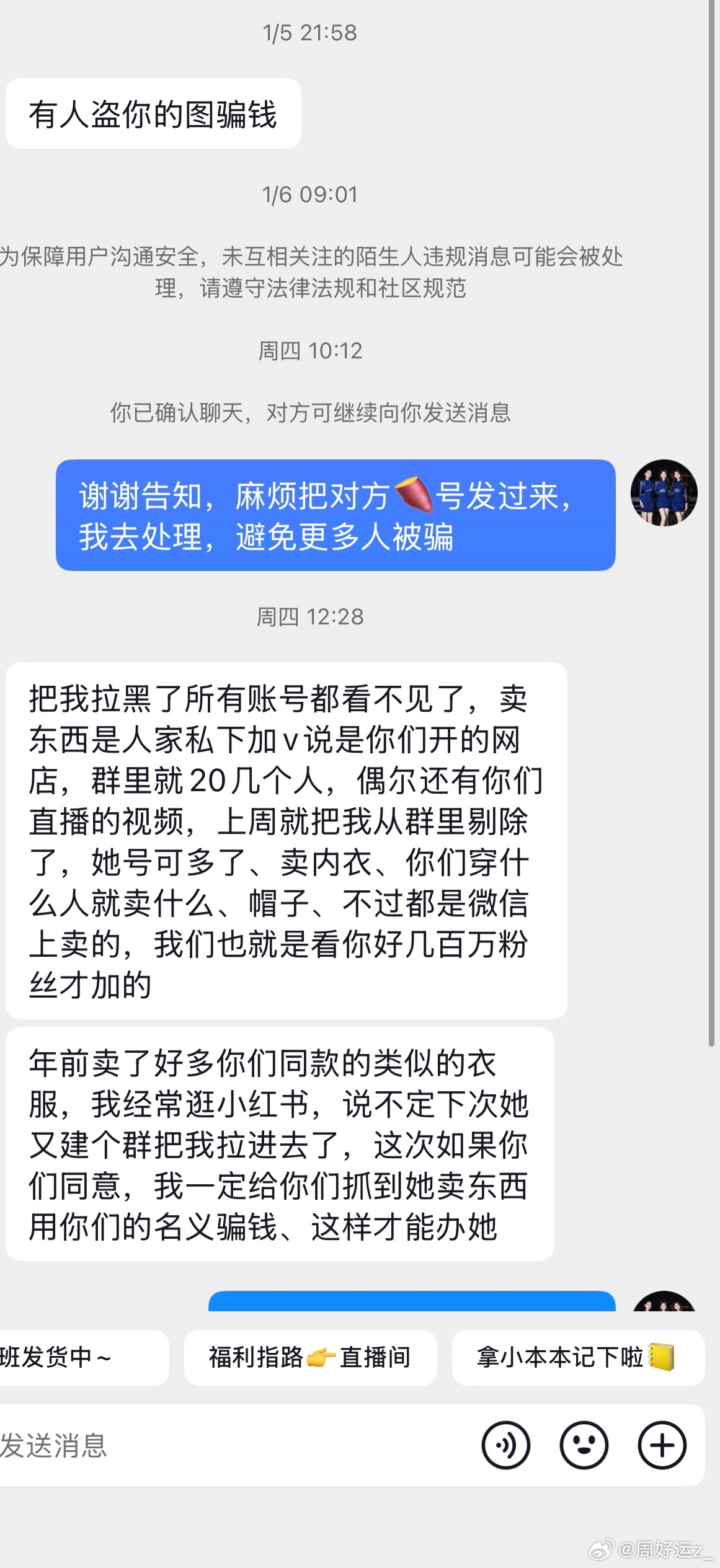 dy：dyvnv8qq0r34（所有人帮我去点举报穷怕了不是你不劳而获拿来行骗的