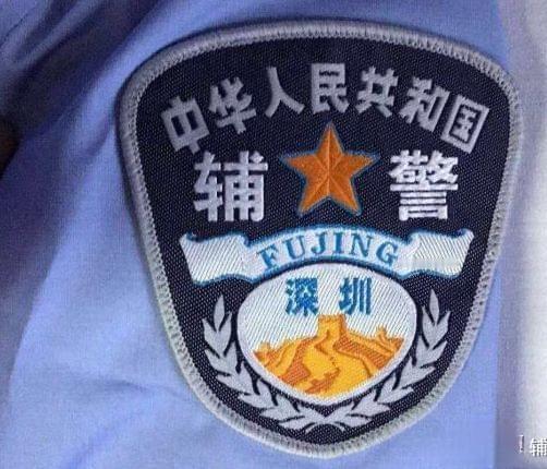 有网友提问：深圳辅警能够获得深圳户口吗？

官方招聘公告表明，辅警招聘不限制户籍