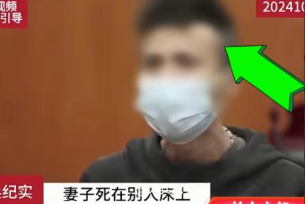 “伤害性很大、侮辱性更强！”重庆一男子妻子一丝不挂死在别人的床上，丈夫拒付丧葬费
