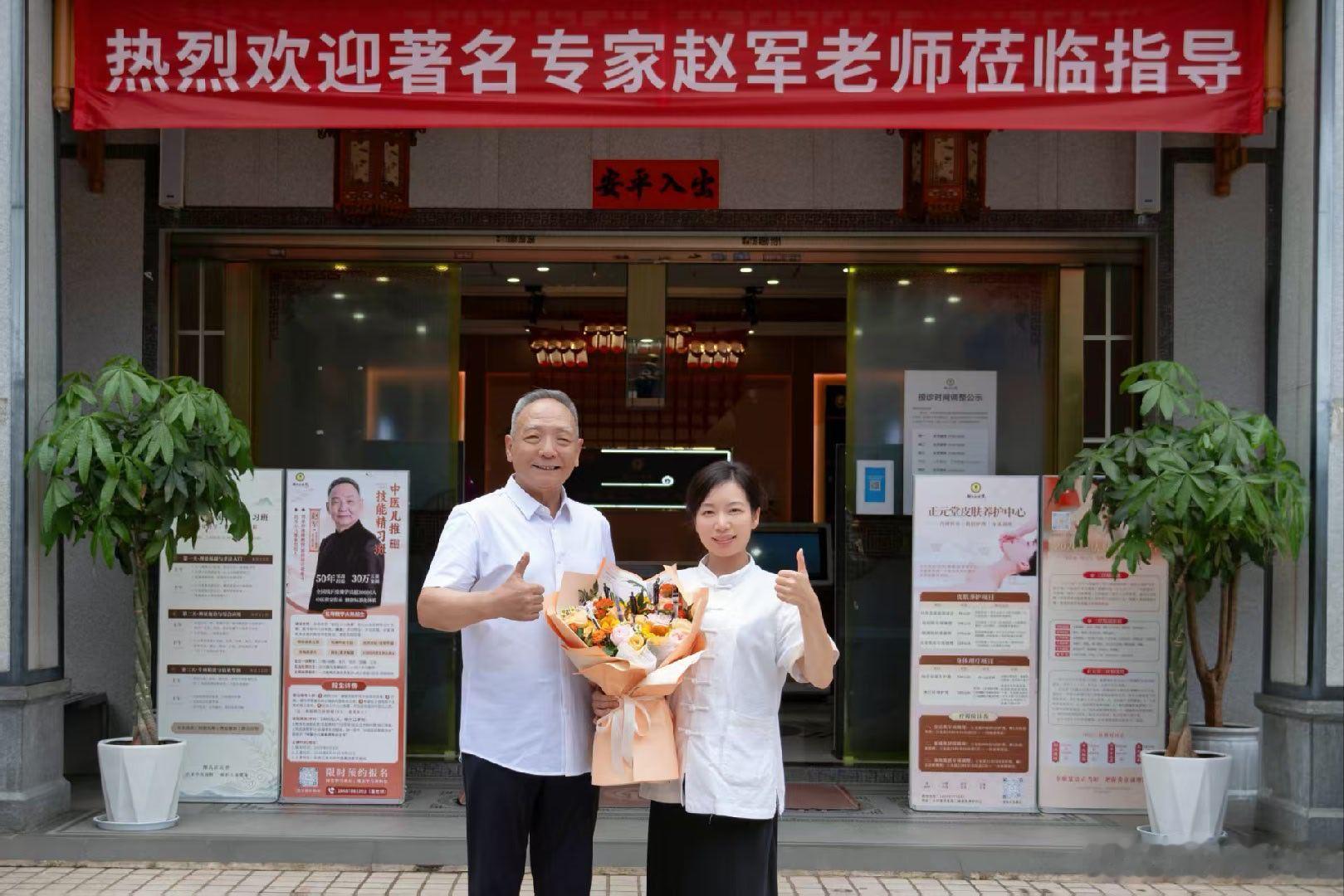 中医儿推高级研修班 昆明·郜氏正元堂中医馆(世纪城馆)