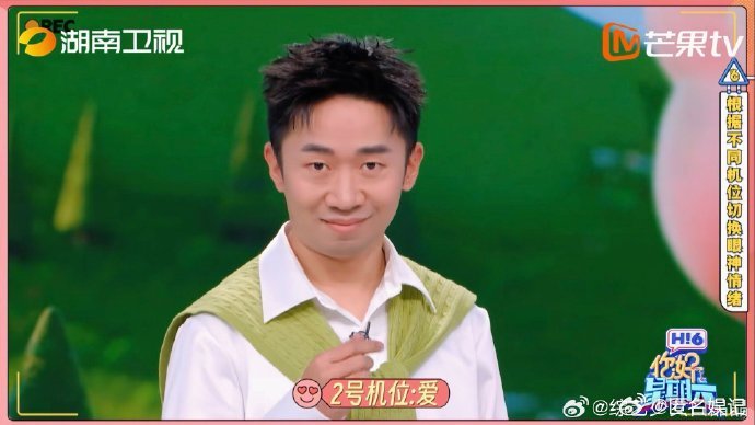 表情包扛把子杨迪你好星期六你好星期六有杨迪太加分，活跃气氛、带动全场，快乐氛围全