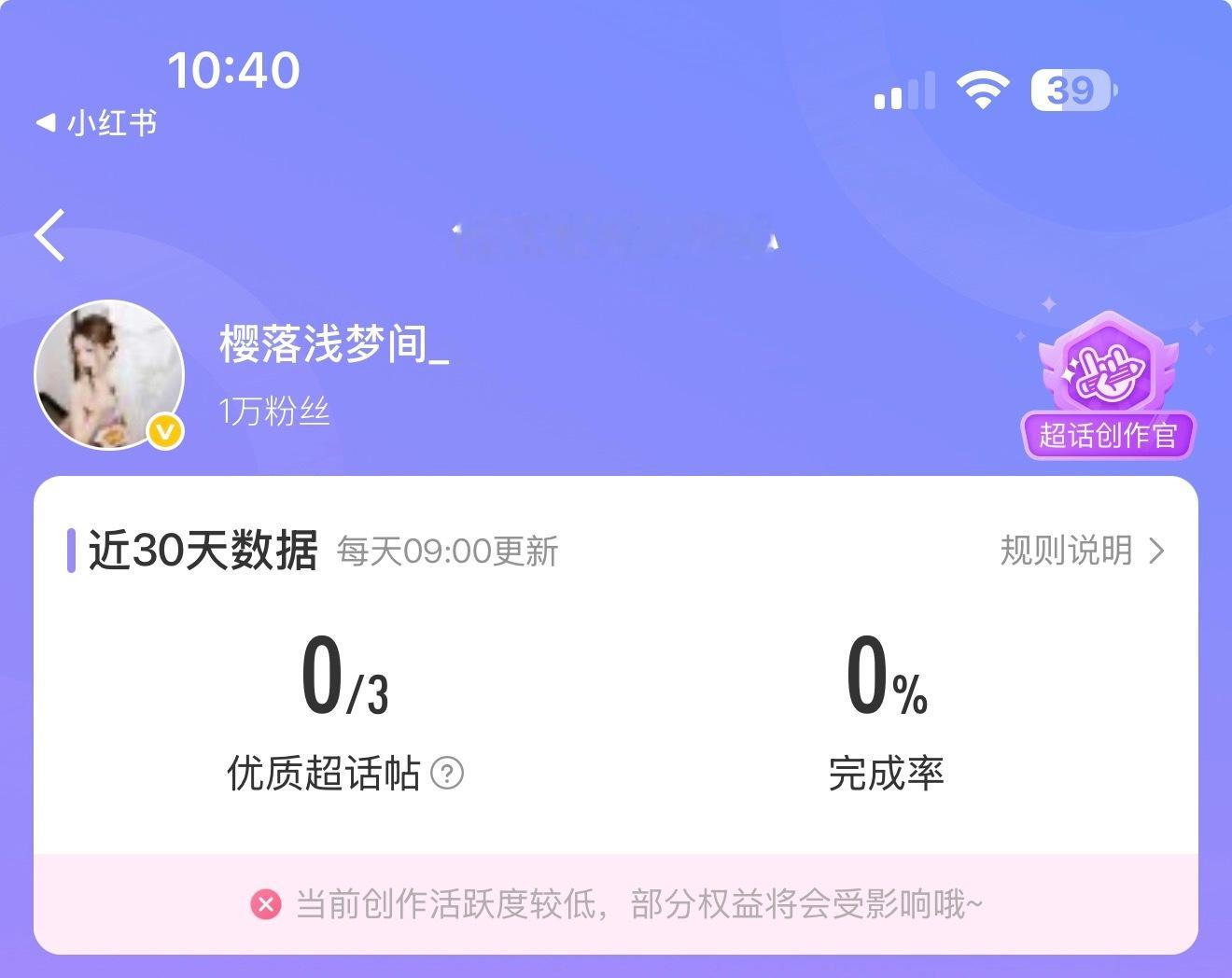 哦豁 