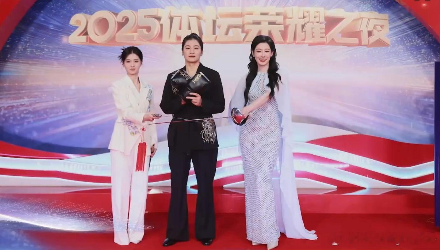 CMG2025体坛荣耀之夜 红毯📸 