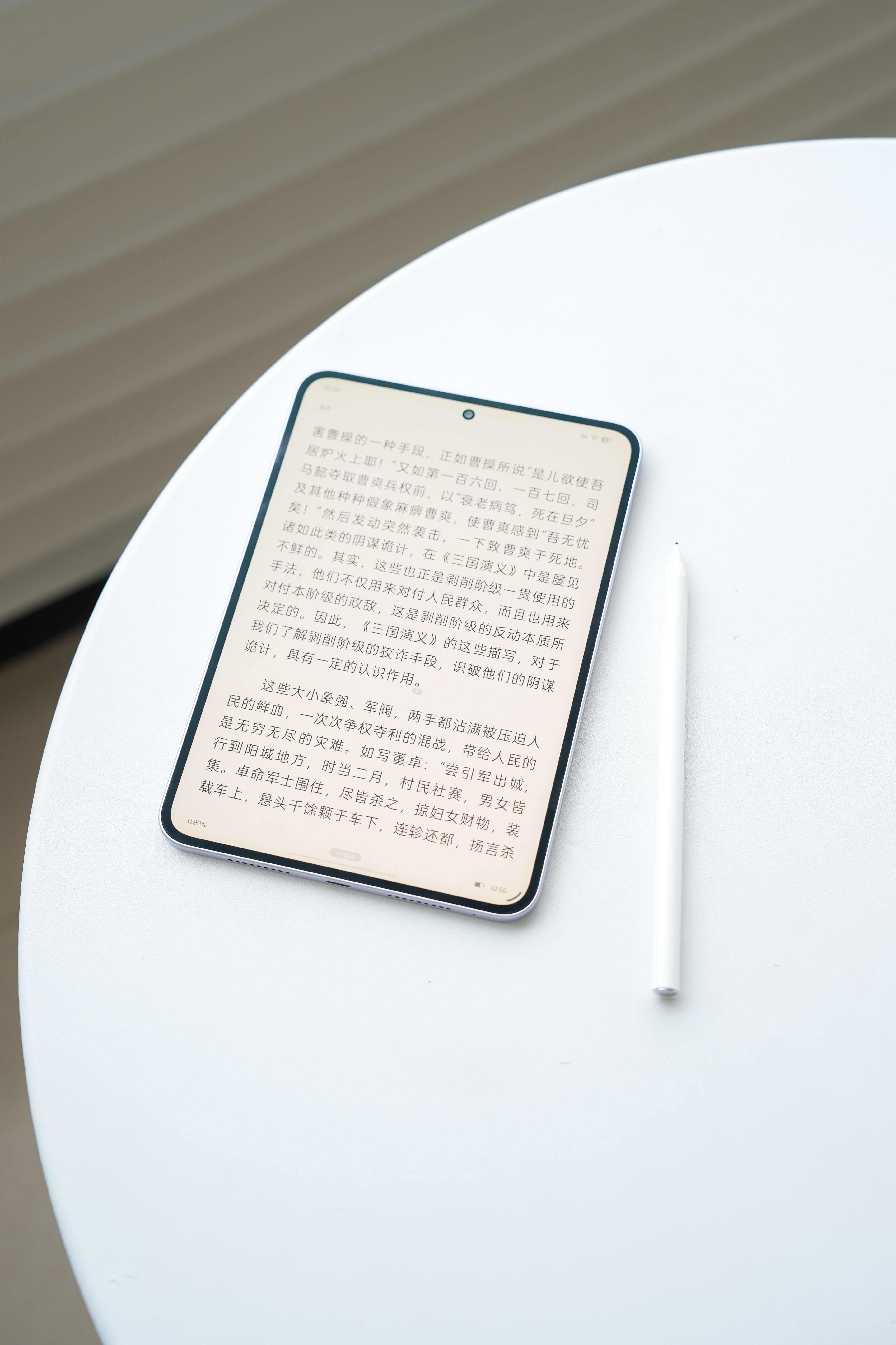 用OPPO Pad Mini 柔光版看看书真的还蛮惬意的，搭配超窄边OLED+淡