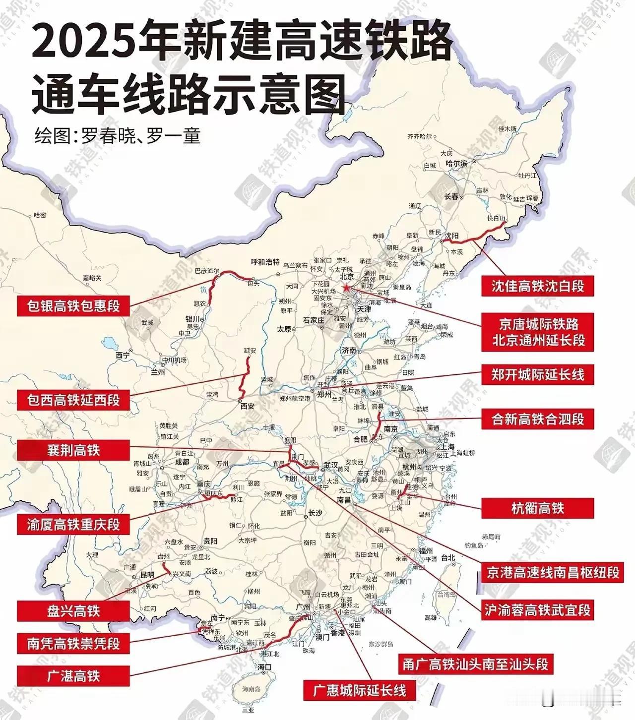 2025年新开通的高铁线路，全国放眼望去，最大的赢家非湖北荆门莫属。从湖北最后一