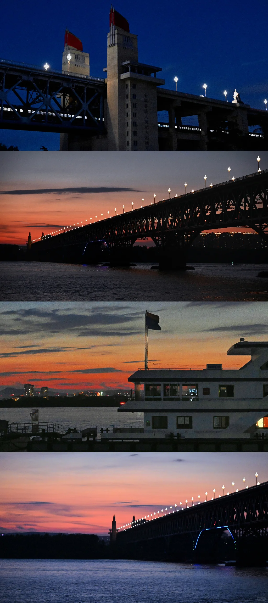 长江大桥🌉的日落