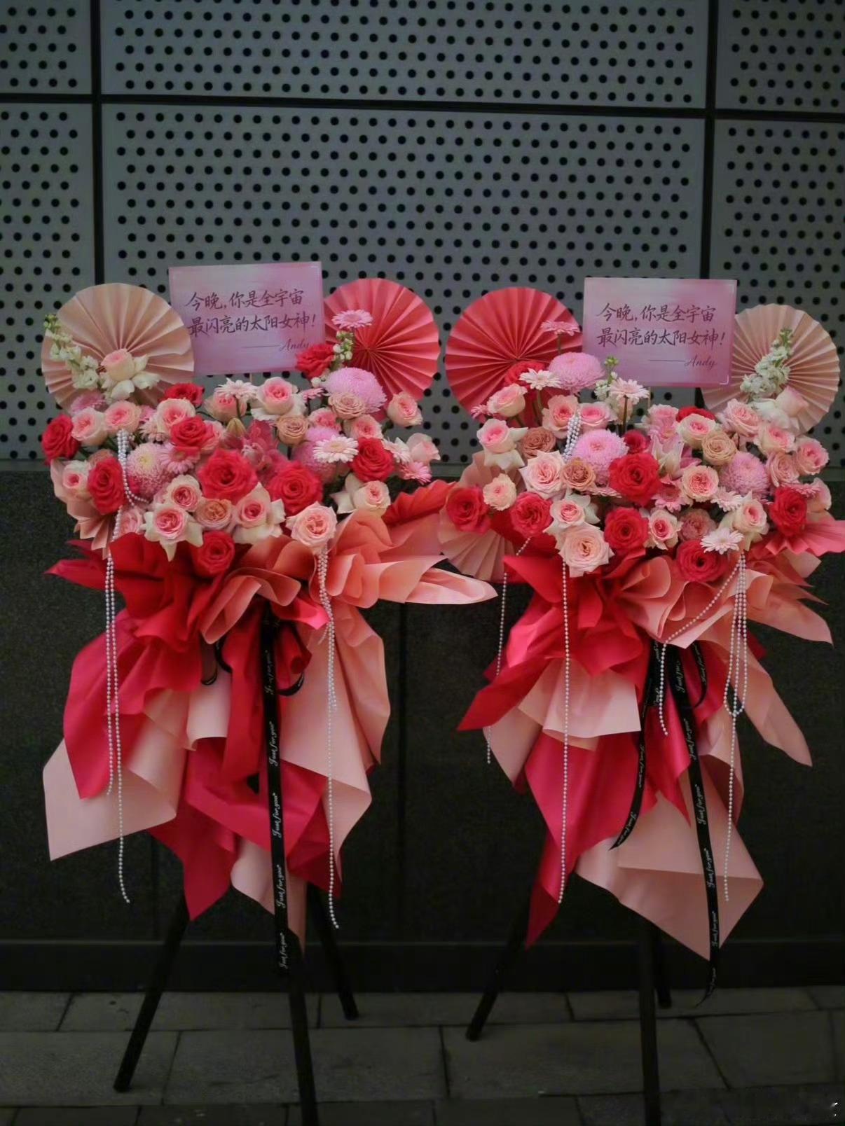友谊长存同时期待杨紫新剧家业 杨紫杨紫送谢娜演唱会花篮