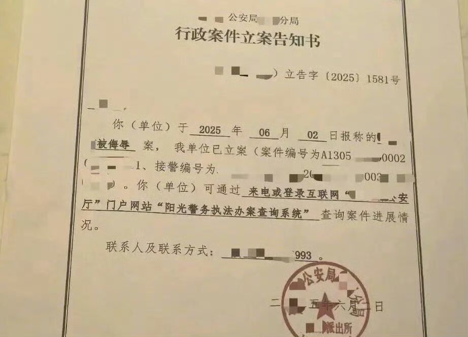 【#女儿被造黄谣妈妈果断报警维权# 造谣者公开道歉】凌晨一点，赵欣醒来发现女儿站