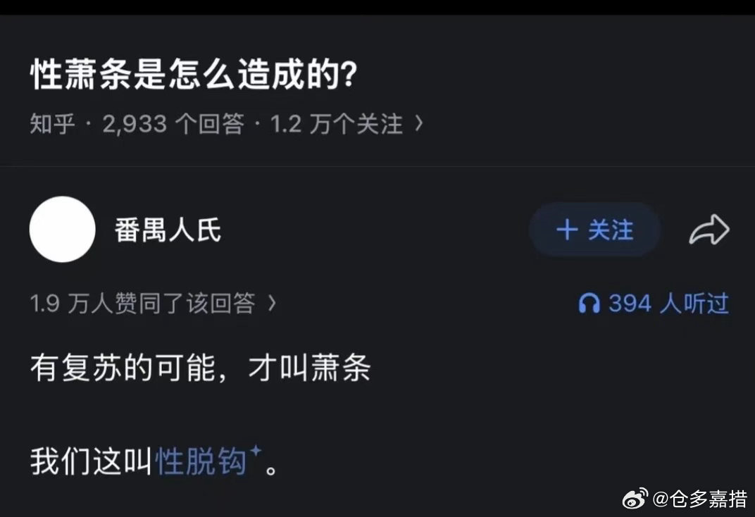 叫什么🤔？ 