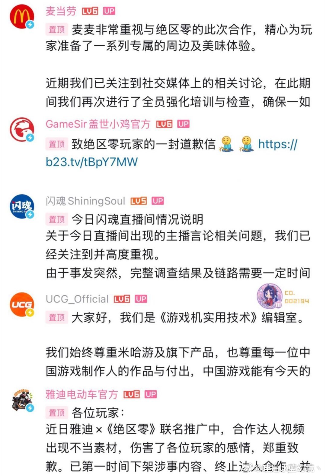笑晕 