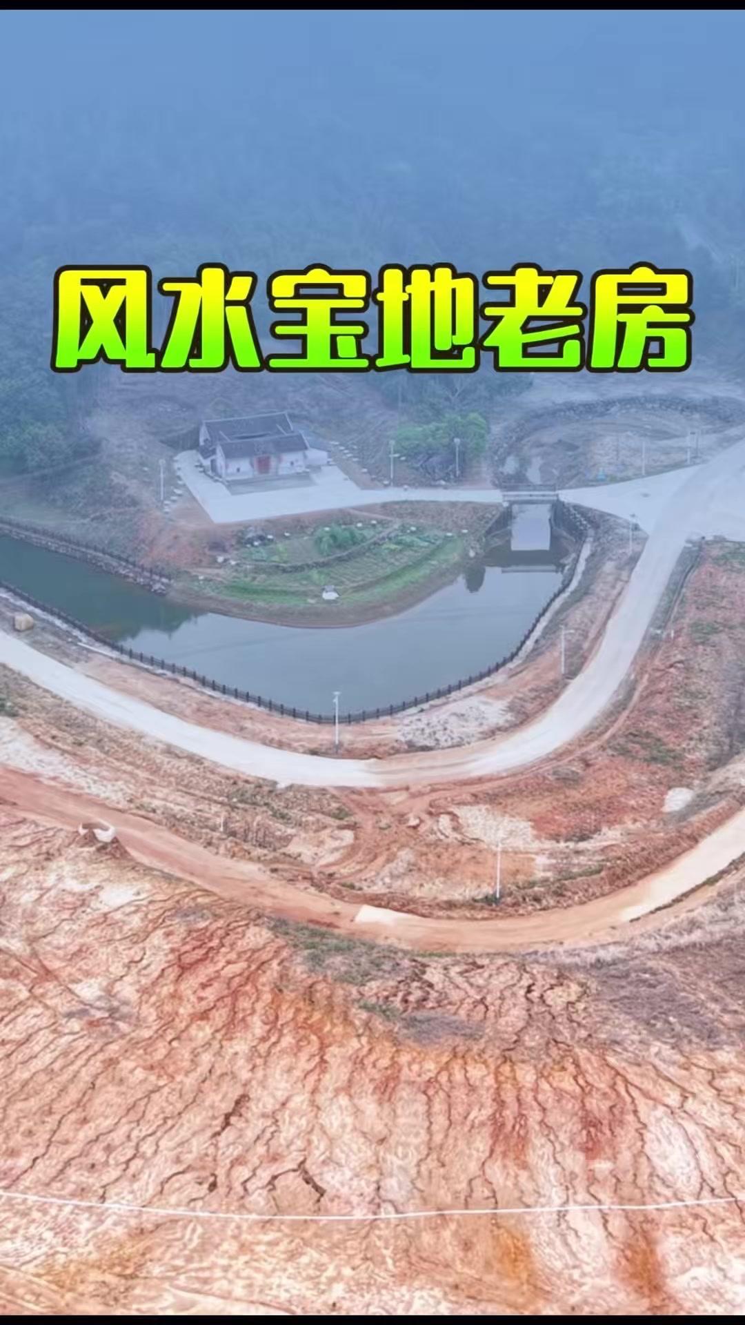 几年前花8000元买下无人问津的老屋，原房主因暴富迁居后空置转手。两年后，有人愿