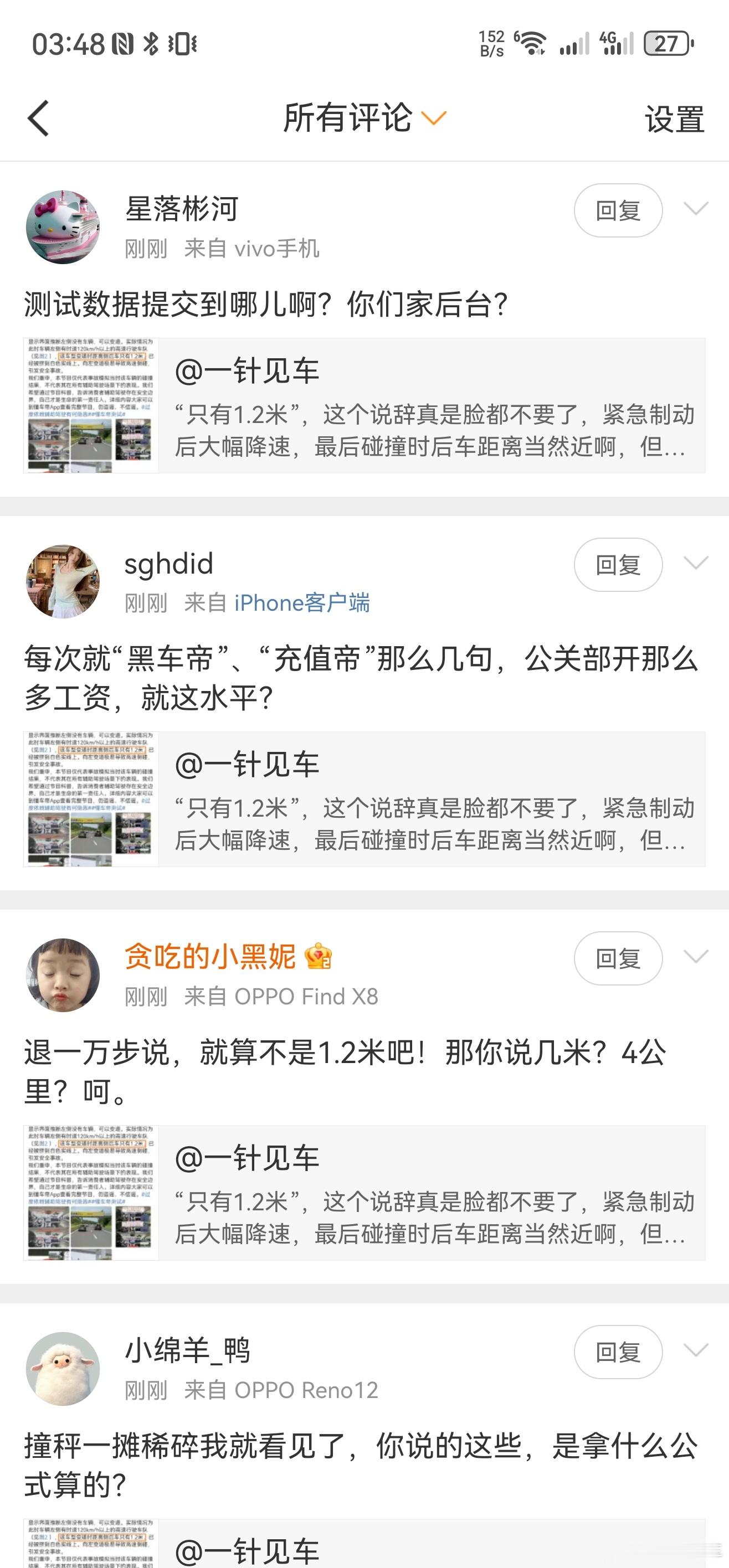 哟，还安排上水军了？谁家的呢？[污] ​​​