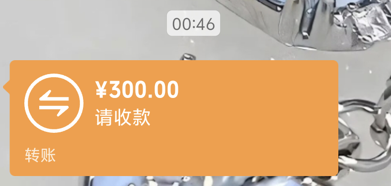 打了一会电话 感觉我兴致不高情绪不好  就给人家发🧧了[失望][失望] ​​​