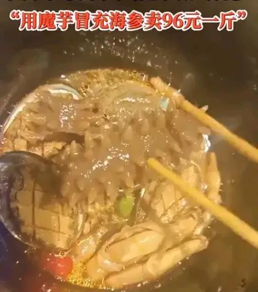 谁能想到景区、夜市、火锅店大多数毛肚i都是磨具制作出来的？
    广东某厂家老