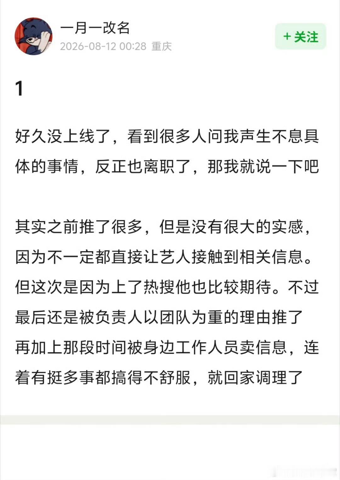 所以怎么可能会忘记是因为什么回的家？张泽禹一直是一个报喜不报忧的孩子。买到了喜欢