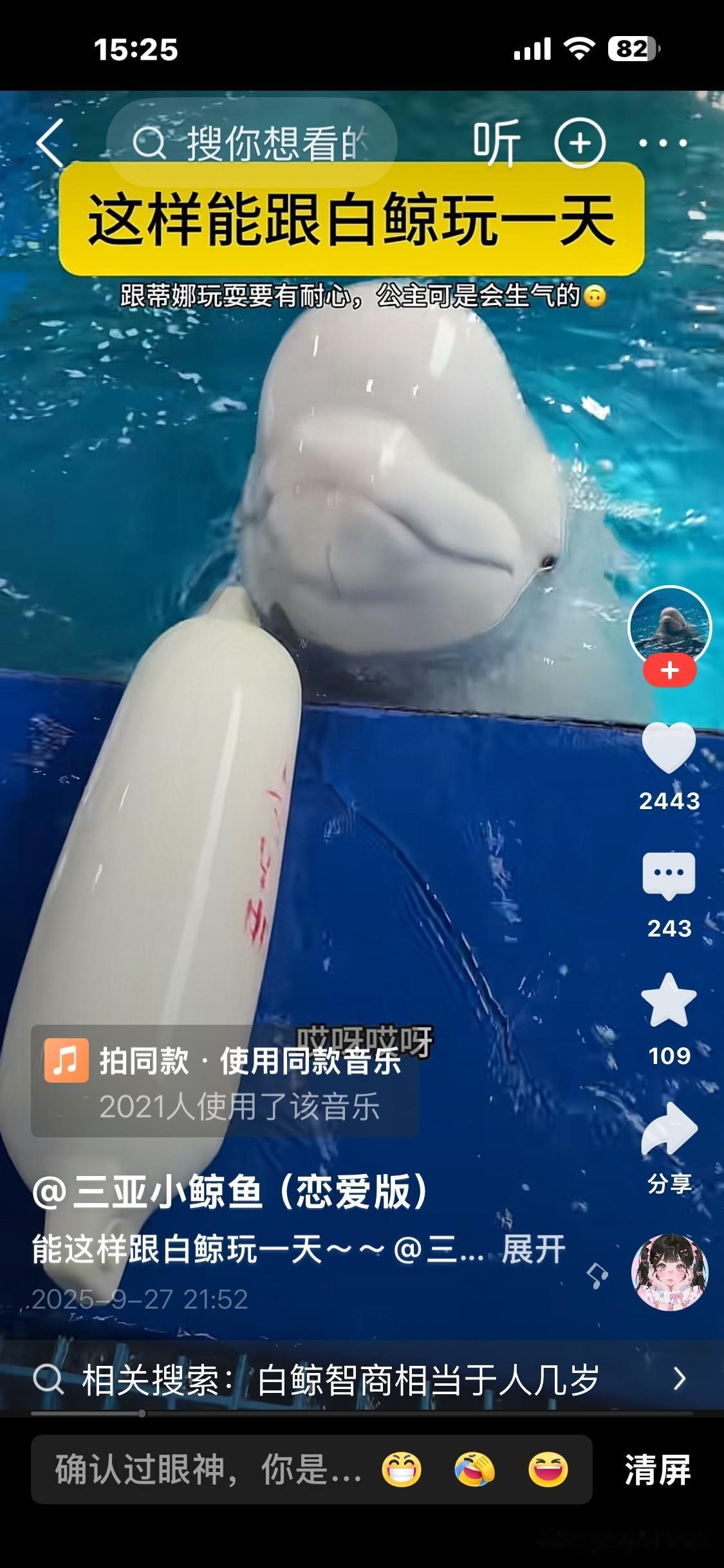 人生活在空气里不担心被空气呛死是一个道理。//@清风一杯酒99:这家伙在水里张嘴