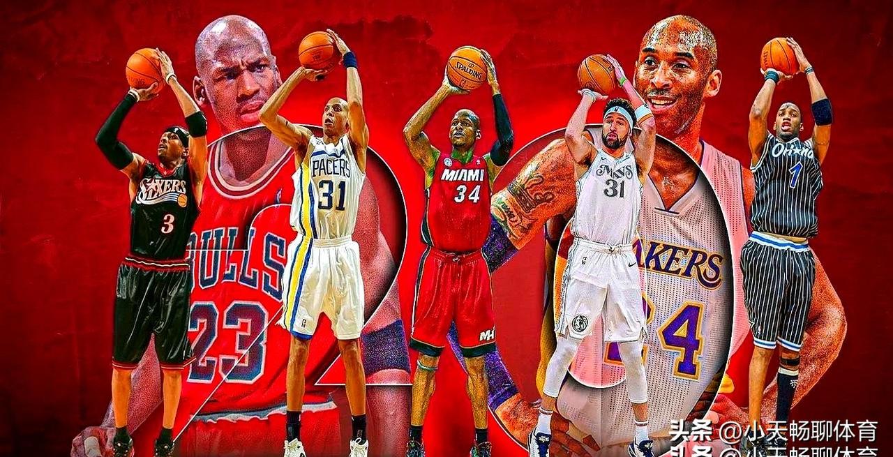 克莱和麦迪谁的历史地位更高！没有对比，就没有伤害！

一、核心荣誉硬对比（截至2