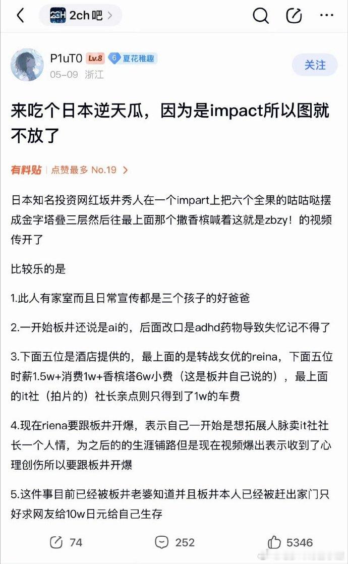 我感觉我的脑子不够用了 贴主不敢放原图 