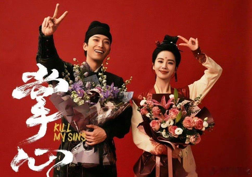 刘诗诗窦骁掌心12月底播出 刘诗诗、窦骁主演的《掌心》昨日已下证，今日有知情人士