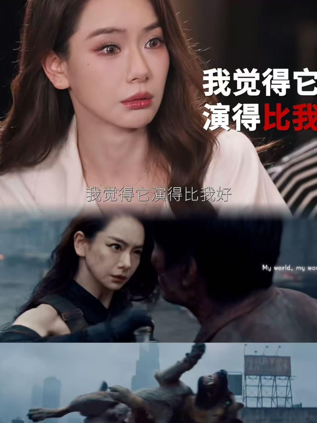 戚薇说AI会重新定义演员戚薇担心孩子的情感寄托是机器人她发出思考，倘若人的精神世
