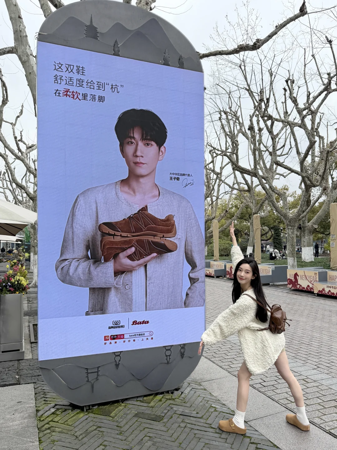 整个西湖边都是王子奇大屏🫶🏻排面夯爆了！！