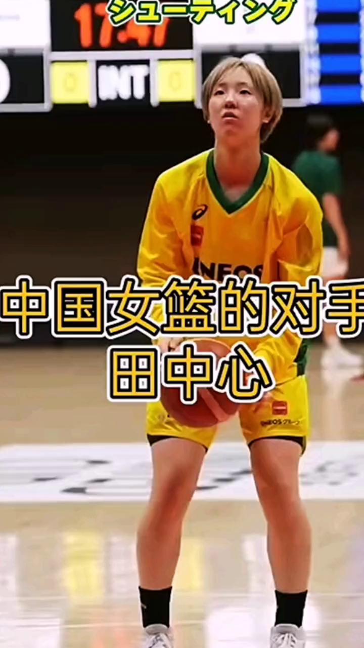 田中2乙3选手。
田中心。