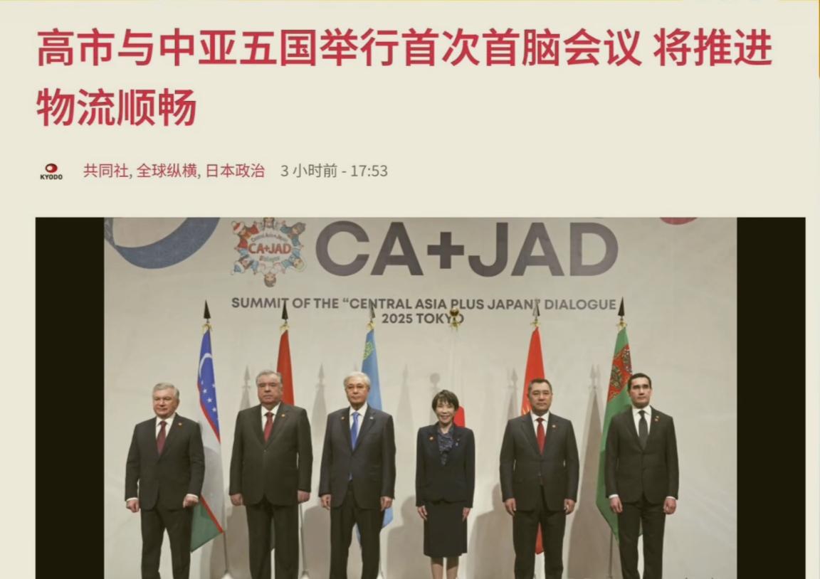 12月19-20日，日本与美国“协同”，紧随美国11月举办的