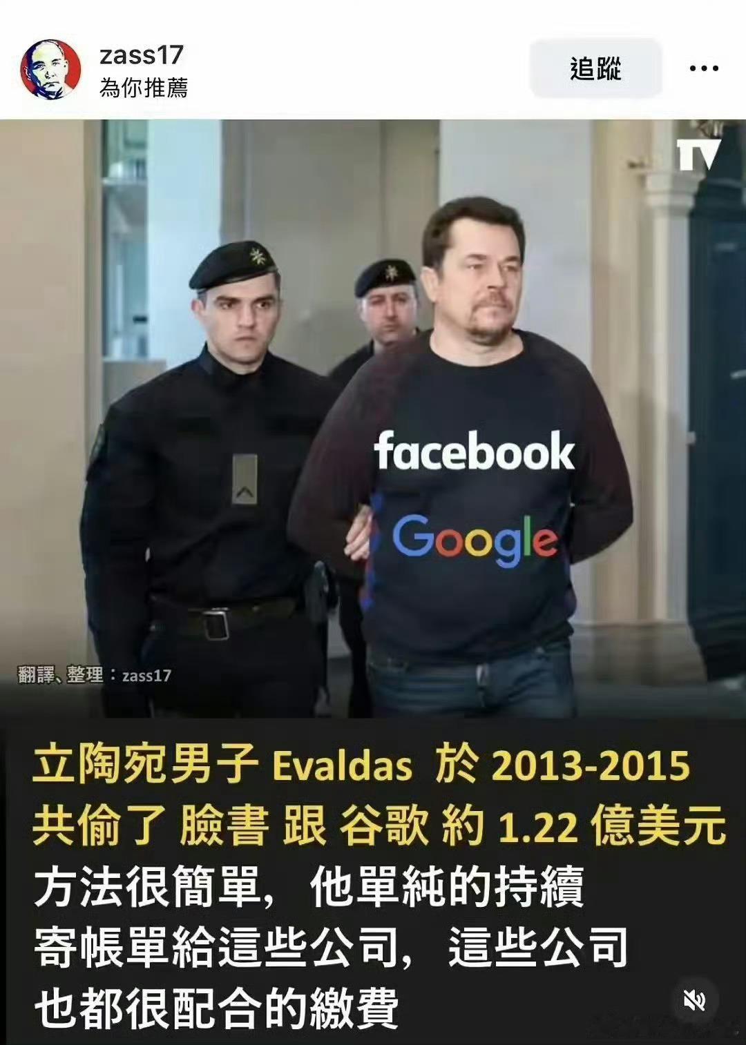 应该没这么简单，否则帐单诈骗泛滥了 