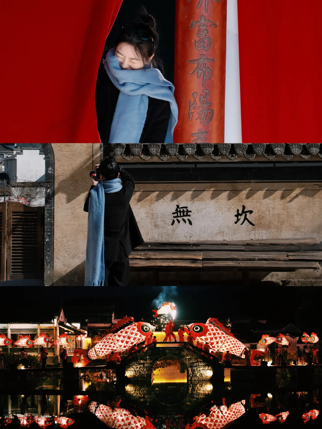 🏮游呈坎 一生无坎｜在徽州古村过非遗中国年