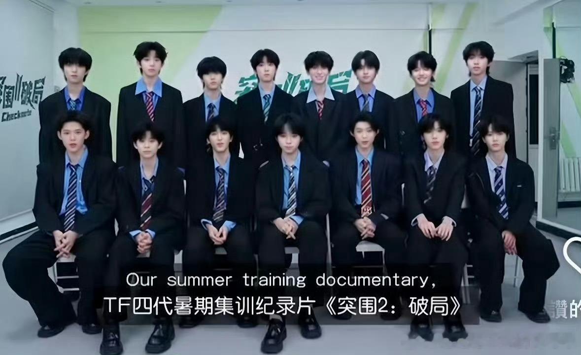 王橹杰大C没办法 断层一番在这儿 