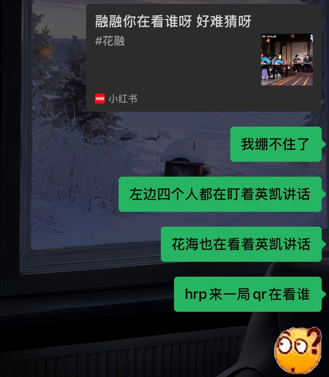致全世界最不爱贴脸的群体 