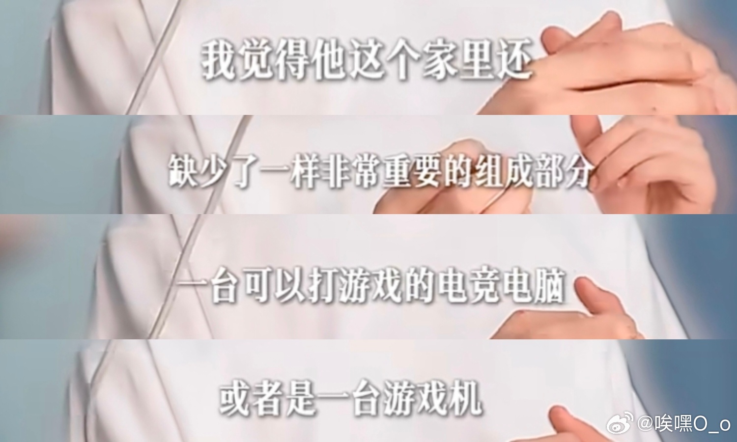 妈咪，老爸那屋有游戏机哦 