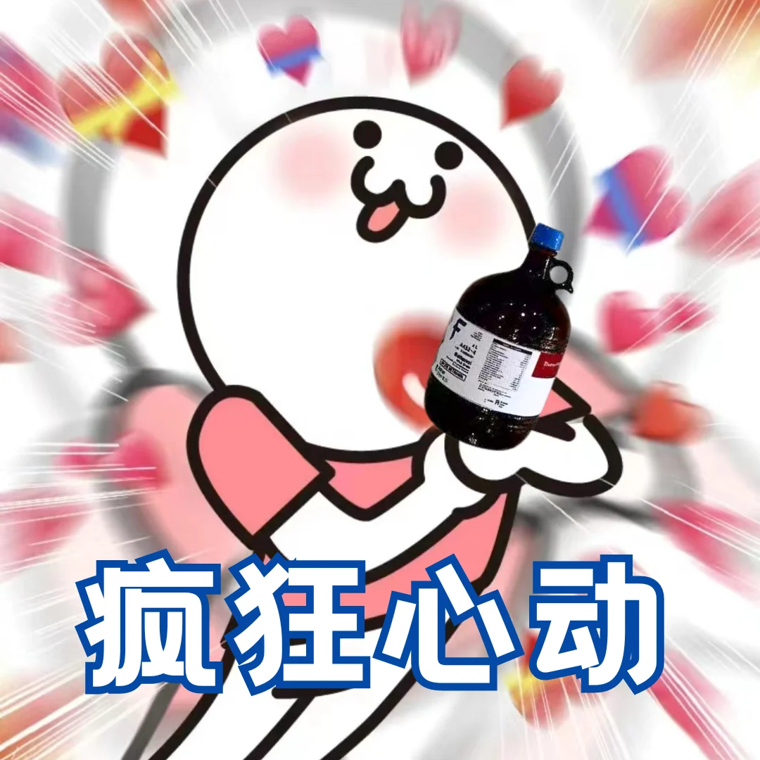 分享一个科研人的宝藏发现❗