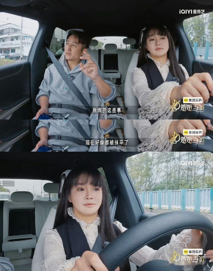 冉莹颖否认姐姐当家有剧本冉莹颖否认有剧本姐姐当家 不少观众看完节目会习惯性质疑综