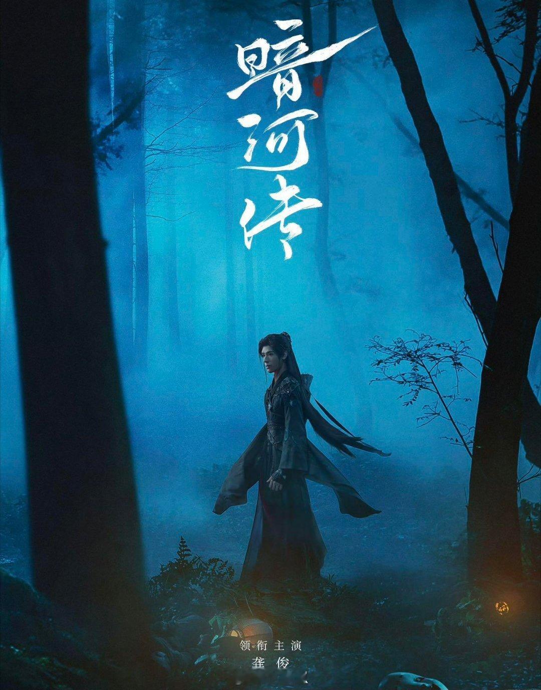 内娱剧宣海报审美最近内娱剧宣海报审美超棒，不管是待播的还是正在播的剧，海报都有故