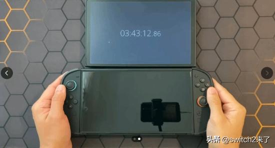 Switch2全新加入的掌机模式增强功能，官方也表示开启之后会增加switch2