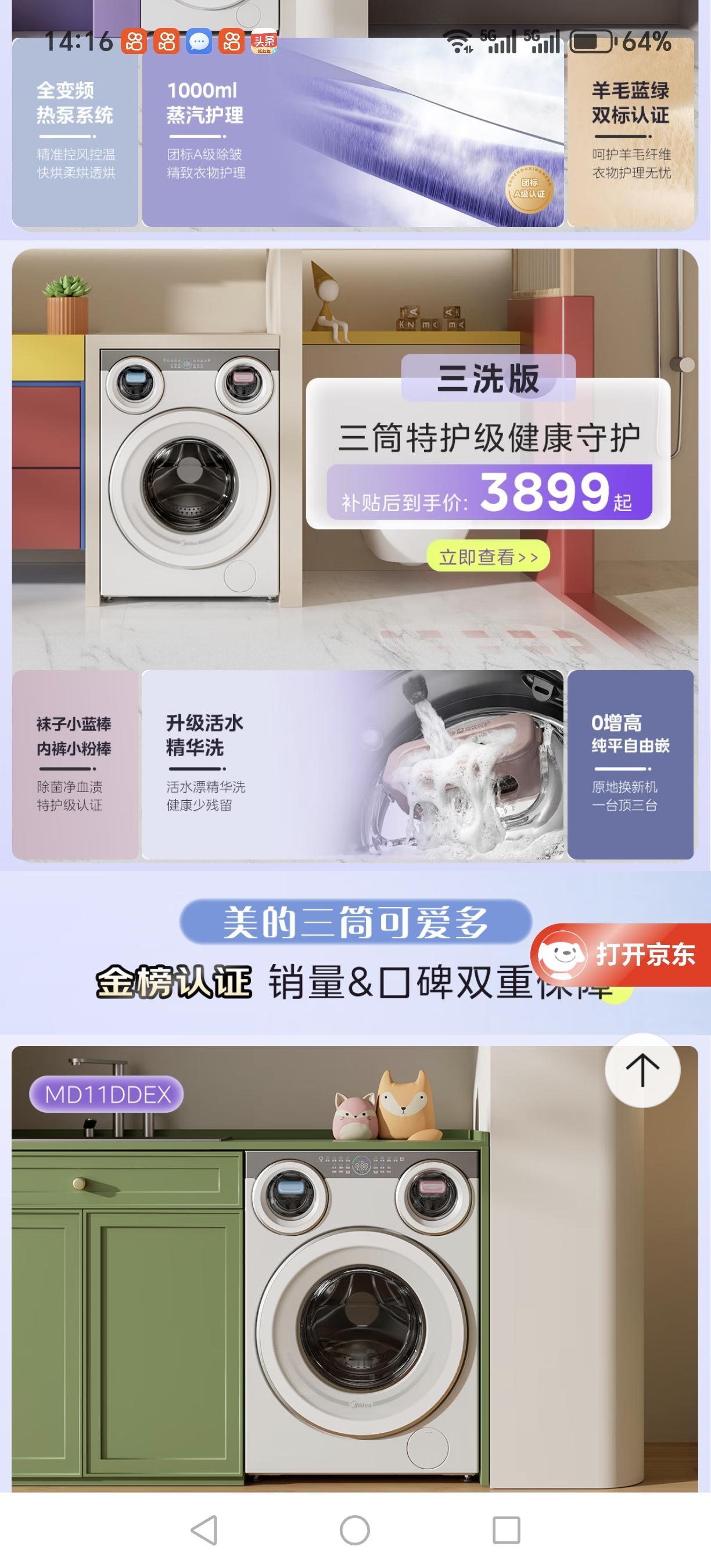 时间飞逝，南方的回南天马上就要来临！

不管你是租房住还是有自家的房子，我都强烈