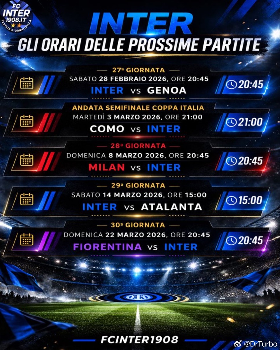 国米3月几场比赛的时间如下欧冠16强完整对阵出炉欧冠16强出炉热点现场 意甲和意