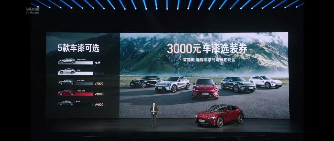 科技佳ZHJ小米YU7GT版这波定价直接把性价比焊死了！GT版38.99万起，V