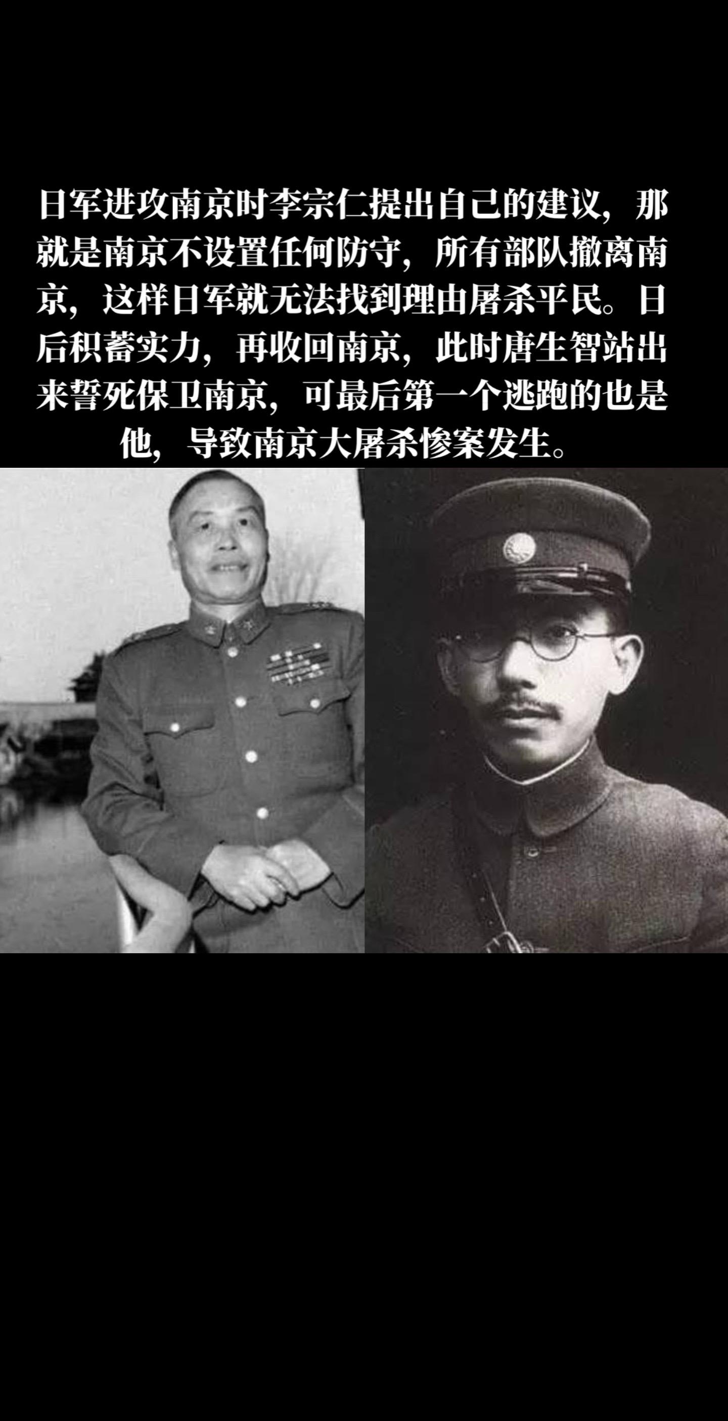 唐生智淞沪会战德械88师