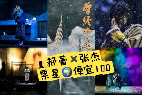 倒计时3天！