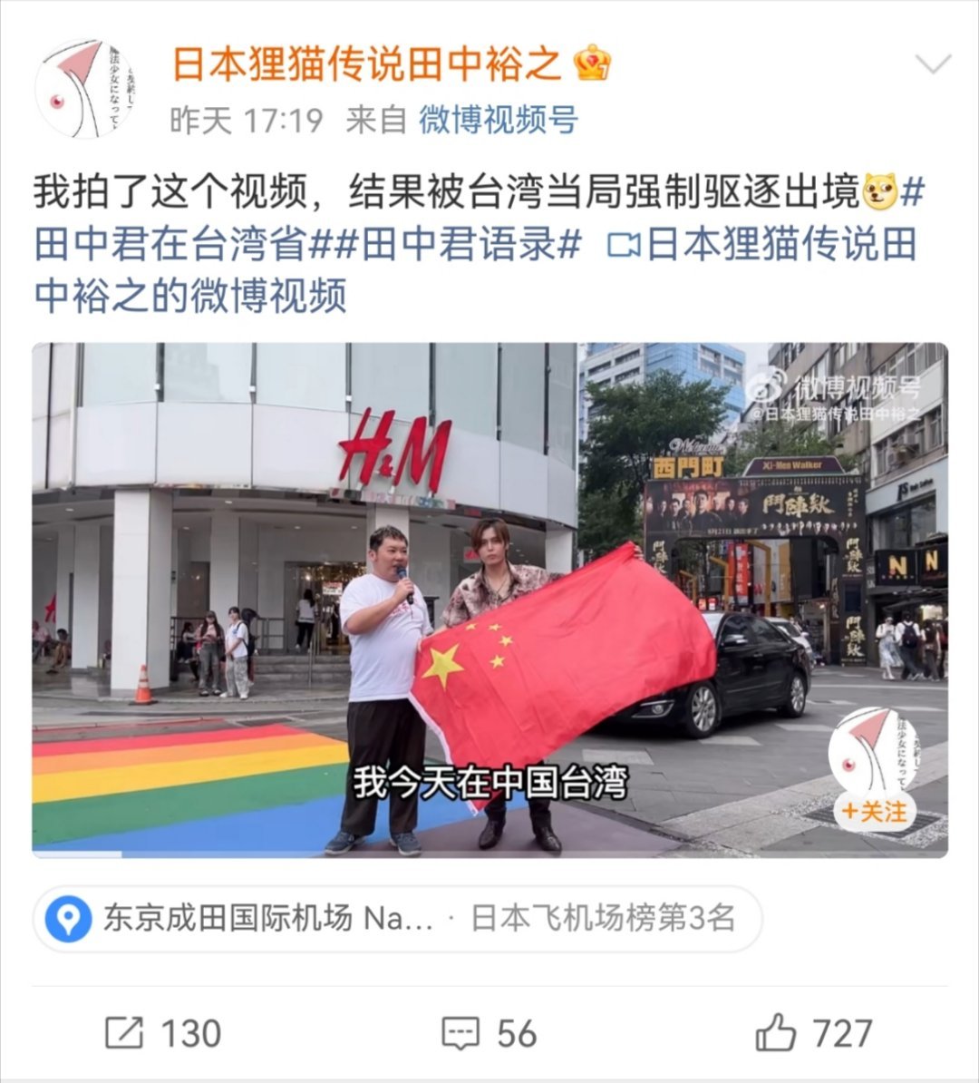 坏了，让他先登成功鸟……[怒] ​​​