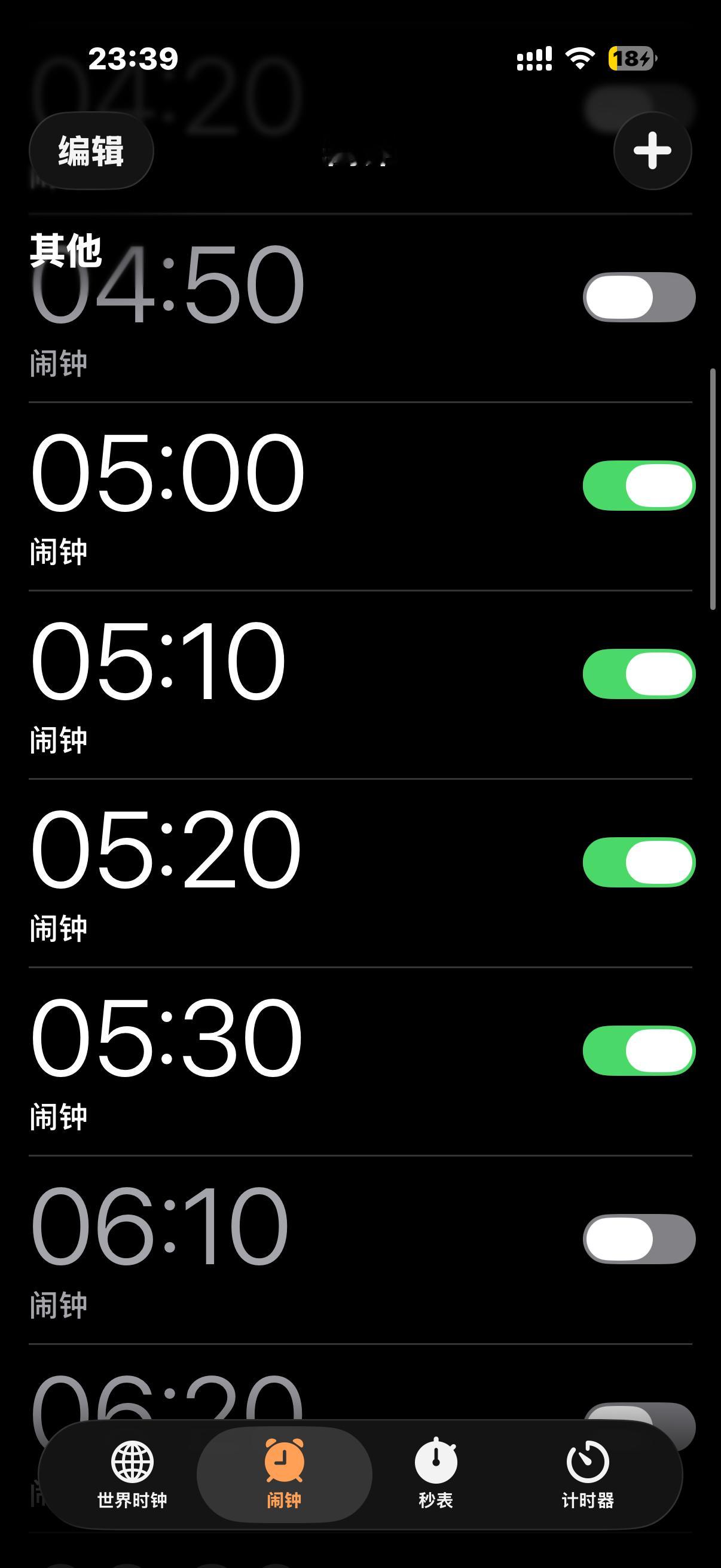睡觉了🛌 