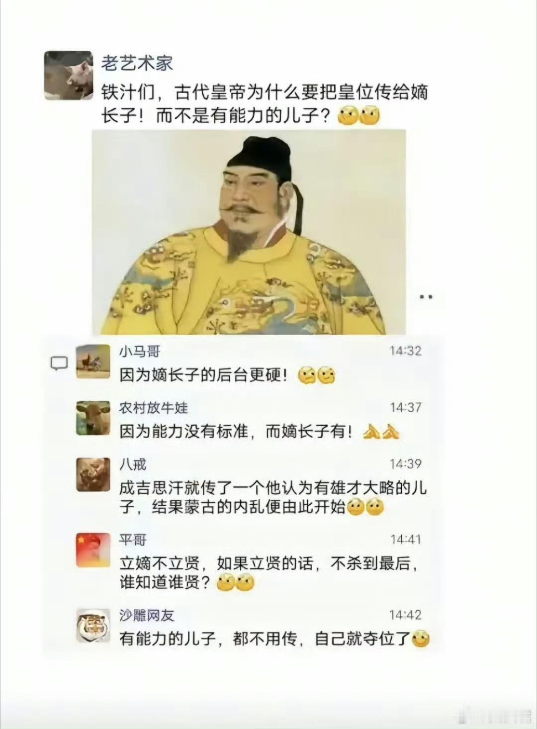 为什么古代皇帝只传位给嫡长子，而不是选个最贤能的儿子？
皇帝大多传位嫡长子而非贤