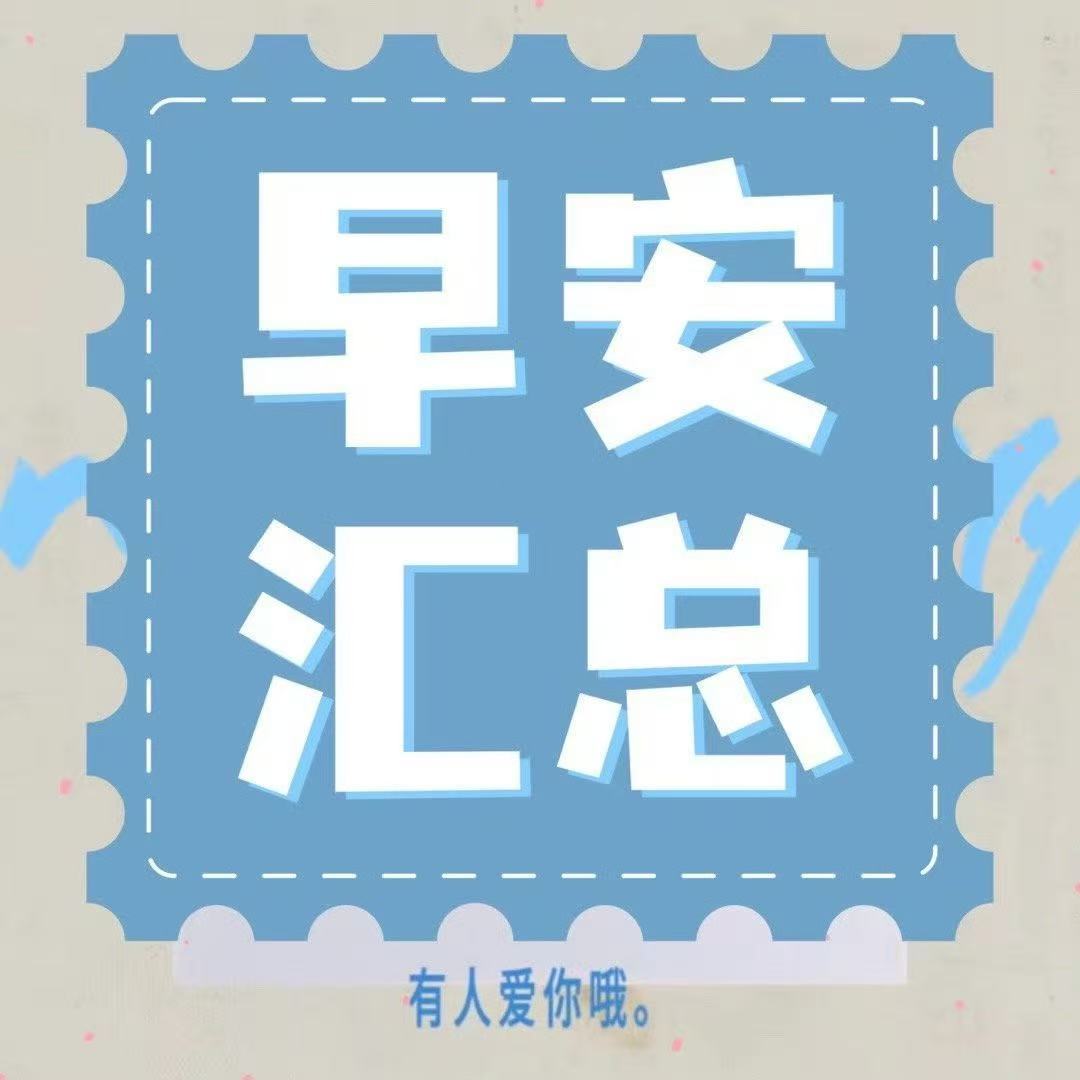 周深  ☀️周深2026深深的巡回演唱会☀️周深反深代词实体专辑        