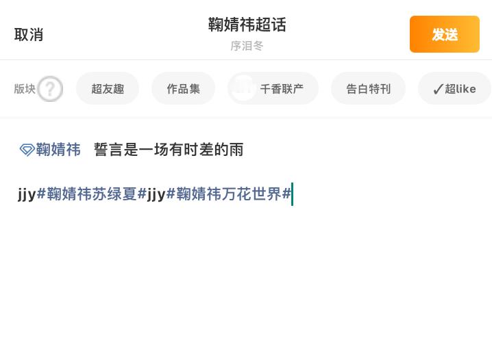 嗯对半夜发帖就这样搞我 